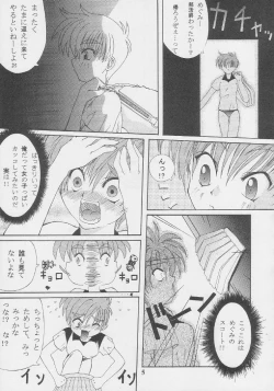 Page 4 of Nekketsu Onanist Sengen!