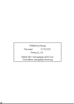 Page 21 of Seishin Houkai Suru made Kusugurimakutte Ryoujoku Shitemiru Test IXsama ga Ahegao Double Peace no Shashin o Okuttekita