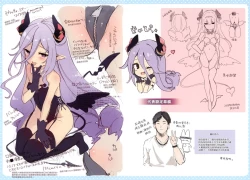 Page 193 of Boku wa Chiisana Succubus no Shimobe - I am a slave of a small succubus | 我是嬌小魅魔的忠實僕人