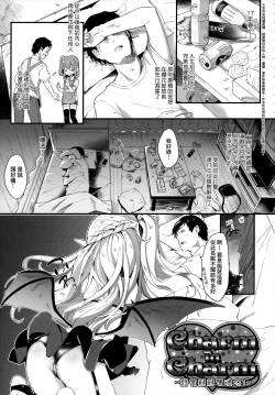 Page 25 of Boku wa Chiisana Succubus no Shimobe - I am a slave of a small succubus | 我是嬌小魅魔的忠實僕人