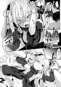 Page 68 of Boku wa Chiisana Succubus no Shimobe - I am a slave of a small succubus | 我是嬌小魅魔的忠實僕人