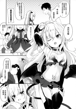 Page 79 of Boku wa Chiisana Succubus no Shimobe - I am a slave of a small succubus | 我是嬌小魅魔的忠實僕人