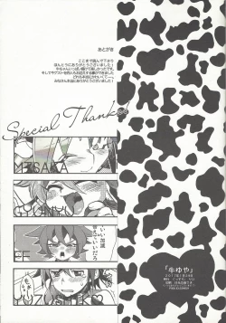 Page 45 of Ushi Yuya