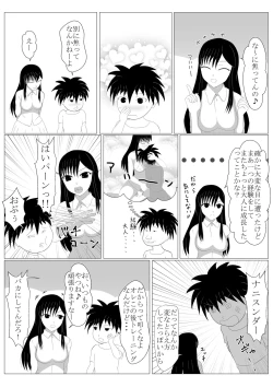 Page 46 of Shounen Yuusha Ken