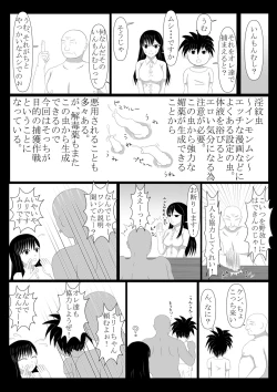 Page 7 of Shounen Yuusha Ken