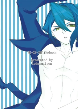 Page 18 of Onore, Akaba Reiji!