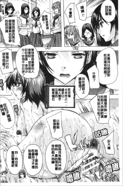 Page 187 of Hisshuu!! SexSEIGI-DO The Ultimate Martial Arts | 必修!!性愛淫交部