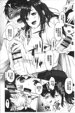 Page 12 of Dokusen Yokkyuu