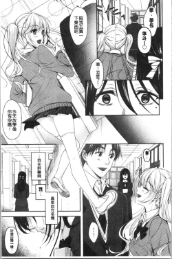 Page 149 of Dokusen Yokkyuu