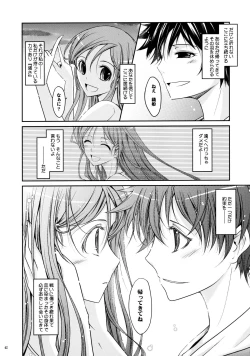 Page 41 of AkiKouhen II-