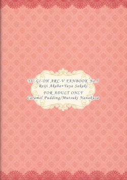 Page 26 of Sweet Service