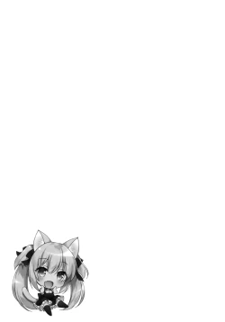 Page 33 of Boku no Risou no Isekai Seikatsu 3 | My Ideal Life In A Different World 3