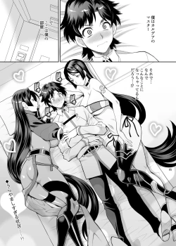 Page 4 of Yukiyanagi no Hon 43 Raishuu!! W Raikou Mama