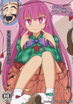 Page 1 of Touhou Chakui Sakusei Goudou