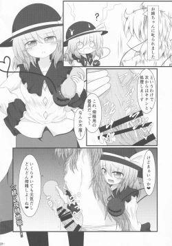 Page 27 of Touhou Chakui Sakusei Goudou
