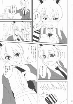 Page 34 of Touhou Chakui Sakusei Goudou