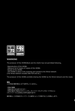 Page 21 of Mujaki na Kaibutsu | Innocent Monster