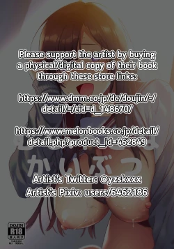 Page 2 of Mujaki na Kaibutsu | Innocent Monster