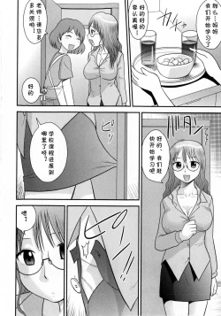 Page 2 of Back to the Teacher