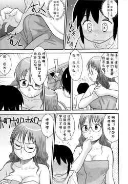 Page 7 of Back to the Teacher