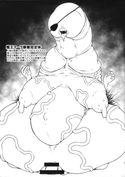 Page 7 of Mahou Mara no Hisho Angelica