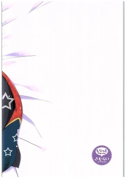 Page 19 of Cagliostro-chan to Ii koto suru Hon | 和卡莉欧斯托萝酱一起干好事的本子