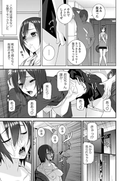 Page 114 of COMIC Penguin Club 2019-09