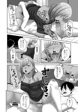 Page 139 of COMIC Penguin Club 2019-09