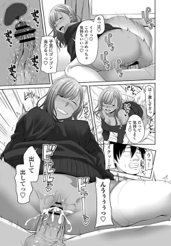 Page 140 of COMIC Penguin Club 2019-09