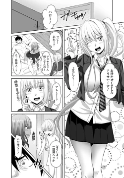 Page 141 of COMIC Penguin Club 2019-09