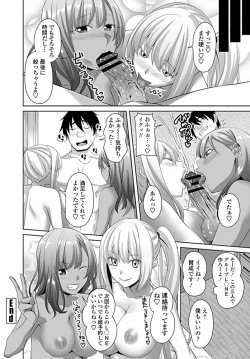 Page 149 of COMIC Penguin Club 2019-09