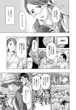 Page 156 of COMIC Penguin Club 2019-09