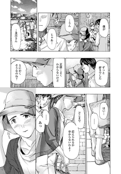 Page 158 of COMIC Penguin Club 2019-09