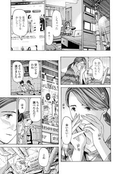 Page 162 of COMIC Penguin Club 2019-09