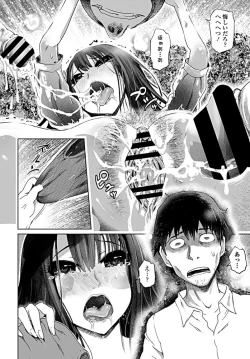 Page 241 of COMIC Penguin Club 2019-09