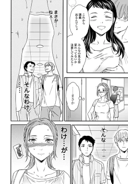 Page 25 of COMIC Penguin Club 2019-09