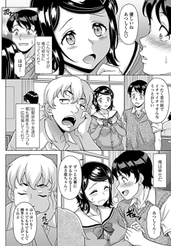 Page 281 of COMIC Penguin Club 2019-09