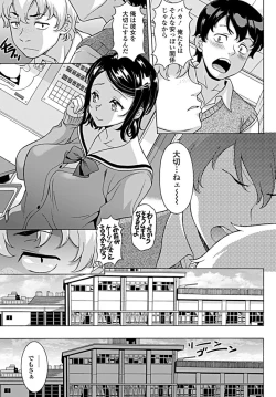 Page 282 of COMIC Penguin Club 2019-09