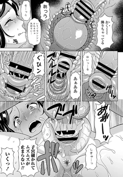 Page 294 of COMIC Penguin Club 2019-09