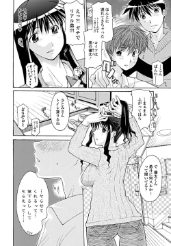 Page 303 of COMIC Penguin Club 2019-09