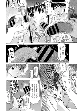 Page 307 of COMIC Penguin Club 2019-09