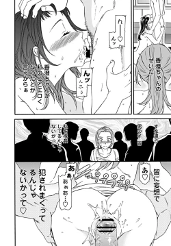 Page 31 of COMIC Penguin Club 2019-09