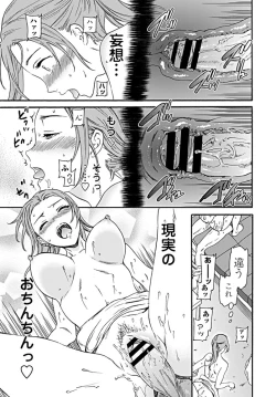 Page 32 of COMIC Penguin Club 2019-09