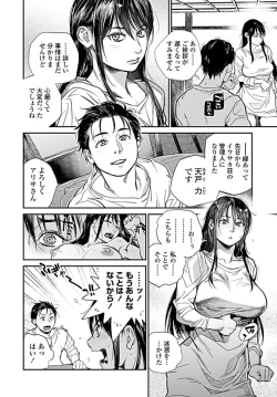 Page 53 of COMIC Penguin Club 2019-09