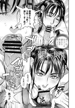 Page 60 of COMIC Penguin Club 2019-09