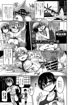 Page 176 of COMIC Penguin Club 2019-10