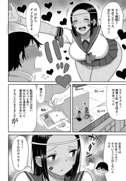 Page 241 of COMIC Penguin Club 2019-10