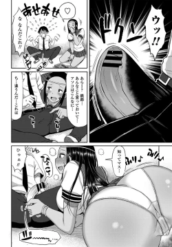 Page 243 of COMIC Penguin Club 2019-10