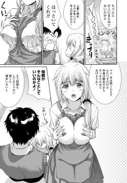 Page 264 of COMIC Penguin Club 2019-10