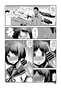 Page 289 of COMIC Penguin Club 2019-10